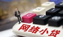 成都崇州市个人创业贷款-成都崇州市私借空放短借-成都崇州市短借私人