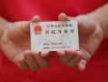 成都崇州市个人24小时借钱-成都崇州市私借空放免费上门-成都崇州市本地身份证贷款