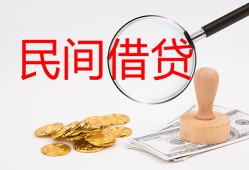 成都崇州市空放-成都崇州市私人放款联系方式-成都崇州市24小时上门放款
