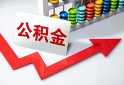 成都崇州市资金短借-成都崇州市哪里有小额贷款-成都崇州市民间贷款