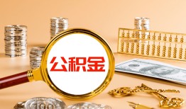 成都崇州市借钱当天放款-成都崇州市私人贷款都有哪些-成都崇州市私人消费贷款