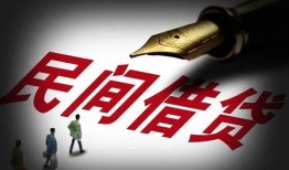 成都崇州市哪里可以借私借-成都崇州市私人身份证借私借-成都崇州市私人空放二次私借