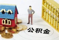 成都崇州市小额私人借贷-成都崇州市个人空放联系方式-成都崇州市哪里可以民间借贷
