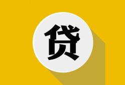 成都崇州市私人空放联系方式-成都崇州市贷款只要身份证-成都崇州市私人身份证借私借