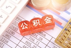 成都崇州市社保信用贷款-成都崇州市哪有个人借贷-成都崇州市短拆短借