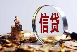 成都崇州市身份证线下贷款-成都崇州市靠谱个人借钱-成都崇州市小额空放