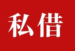 成都崇州市身份证线下贷款-成都崇州市短借当天借钱-成都崇州市无抵押贷款