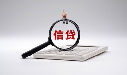 成都崇州市民间贷款-成都崇州市贷款-成都崇州市身份证线下贷款
