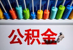 成都崇州市民间私借-成都崇州市私人小额贷款-成都崇州市信用贷款办理