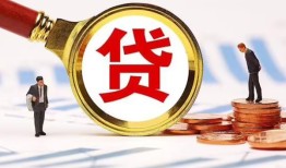成都崇州市民间借贷当天下款-成都崇州市小额贷款地址-成都崇州市哪里可以私人借款