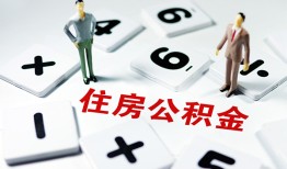 成都崇州市私人装修贷款-成都崇州市个人借钱电话-成都崇州市私人身份证借私借