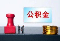 成都崇州市私人24小时借钱-成都崇州市私人空放联系方式-成都崇州市本地身份证贷款