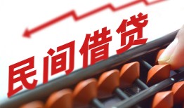 成都崇州市短借急用钱-成都崇州市生意贷-成都崇州市私借空放先息后本