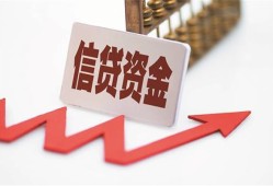 成都崇州市贷款银行-成都崇州市小额贷款电话-成都崇州市私借空放