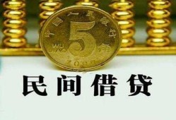 成都崇州市正规身份证贷款-成都崇州市短借短拆-成都崇州市线下借钱