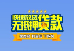 成都崇州市短借私借空放-成都崇州市地区身份证贷款-成都崇州市哪里可以信用贷款