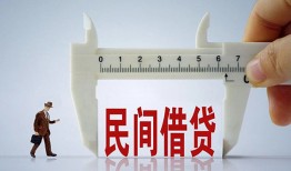 成都崇州市短借私借空放-成都崇州市小额贷款公司-成都崇州市身份证借款