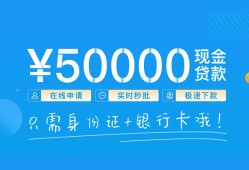 成都崇州市身份证小额贷款-成都崇州市上门空放-成都崇州市借私借