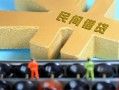 成都崇州市借钱急用-成都崇州市短期空放-成都崇州市应急贷款