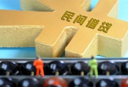 成都崇州市借钱急用-成都崇州市短期空放-成都崇州市应急贷款