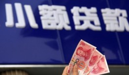 成都崇州市私人借贷放款-成都崇州市民间私借-成都崇州市个人放水