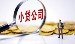 成都崇州市私人私借-成都崇州市空放贷款-成都崇州市私借上门放款