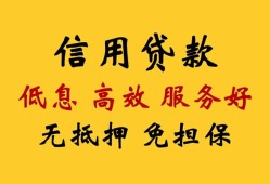 成都崇州市个人身份证借私借-成都崇州市小额贷款当天放款-成都崇州市借贷私人