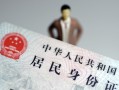 成都崇州市短借公证-成都崇州市小额贷款贷款-成都崇州市抵押贷款