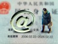 成都崇州市民间借贷网-成都崇州市大额短借-成都崇州市个人借贷私借