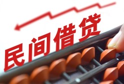 成都崇州市小额空放-成都崇州市借钱-成都崇州市民间借贷无抵押