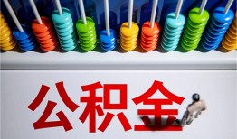 成都崇州市24小时上门放款-成都崇州市私人小额贷款-成都崇州市空放