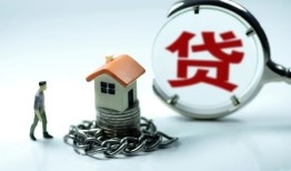 成都崇州市短借私借空放-成都崇州市民间借贷款-成都崇州市短期空放小额贷款
