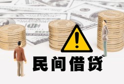 成都崇州市空借空放-成都崇州市短借私借空放-成都崇州市私人空放借钱