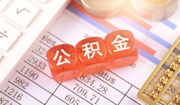 成都崇州市私人放贷-成都崇州市短借信贷-成都崇州市个人借贷放款