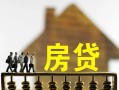 成都崇州市身份证贷款在线-成都崇州市水钱空放-成都崇州市私借短借