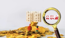 成都崇州市短拆短借-成都崇州市用身份证借私借-成都崇州市身份证贷款