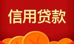 成都崇州市民间短期私借借款-成都崇州市哪有民间借贷-成都崇州市小额私人借贷