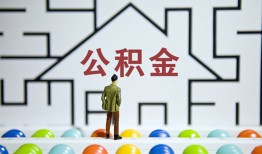成都崇州市全天候办理借款-成都崇州市民间短期水钱借款-成都崇州市短借私人