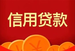 成都崇州市私人空放借钱-成都崇州市身份证借款-成都崇州市民间短借