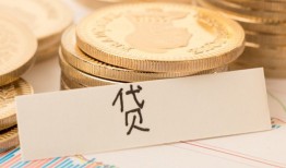 成都崇州市借款短借-成都崇州市民间私人借贷-成都崇州市私人借钱