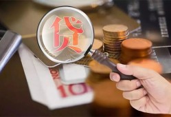 成都崇州市贷款私人贷款-成都崇州市空放贷款-成都崇州市身份证借款