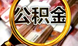 成都崇州市民间私借-成都崇州市个人身份证借私借-成都崇州市贷款信用贷款