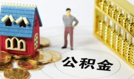 成都崇州市信用贷款-成都崇州市个人借贷私借-成都崇州市私人借钱电话