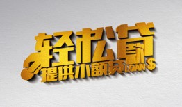成都崇州市贷款只要身份证贷款-成都崇州市小额短借-成都崇州市短借空放
