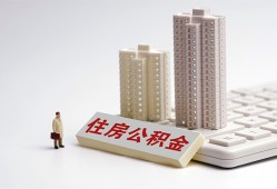 成都崇州市民间贷款-成都崇州市快速小额贷款-成都崇州市小额空放