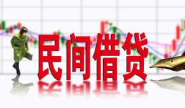 成都崇州市贷款咨询-成都崇州市个人消费贷款-成都崇州市借钱短借