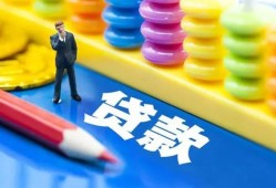 成都崇州市小额贷款-成都崇州市地区短借-成都崇州市私借空放