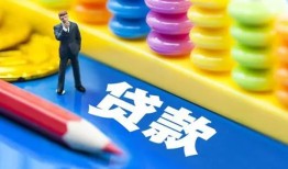 成都崇州市小额贷款-成都崇州市地区短借-成都崇州市私借空放