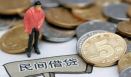 成都崇州市空放个人借钱-成都崇州市私人放贷-成都崇州市私借贷
