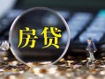 成都崇州市正规身份证贷款-成都崇州市民间短借-成都崇州市空放贷款当天下款